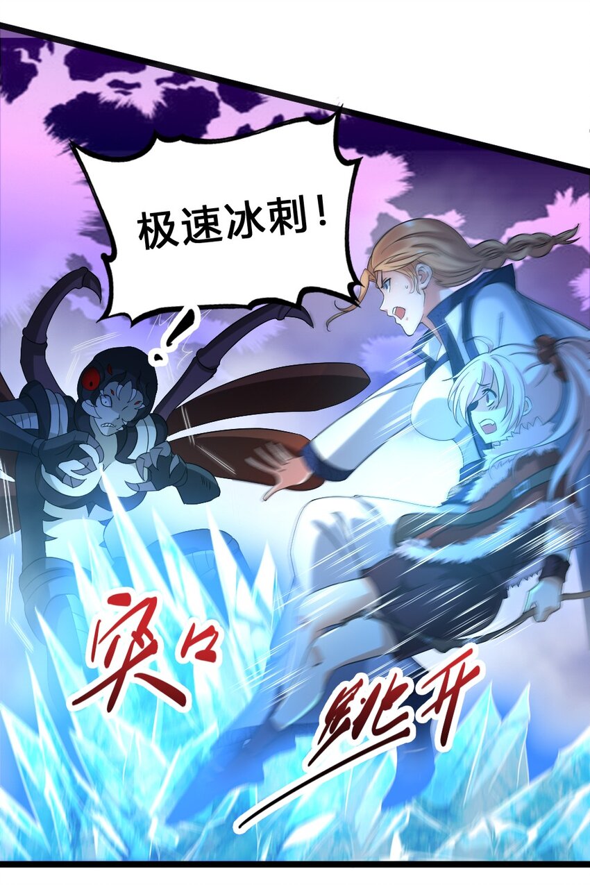 011 全力以赴(1/2)-第11话