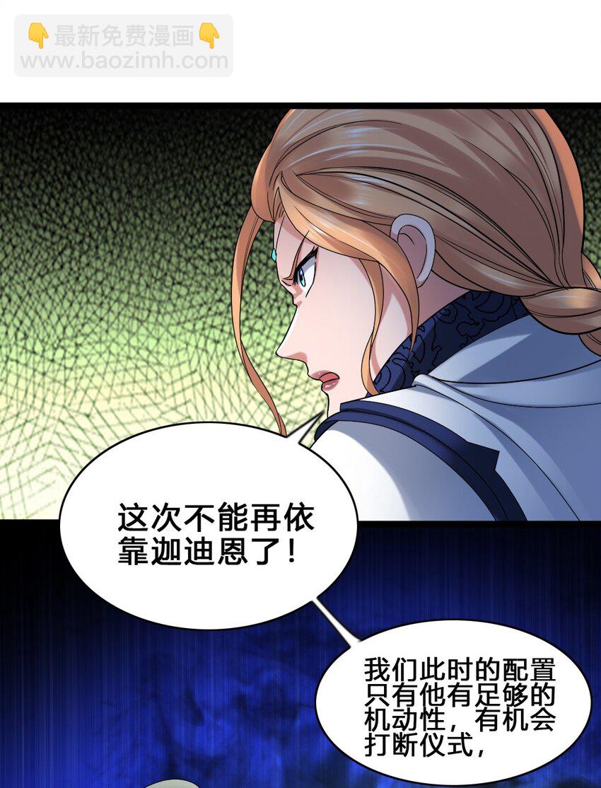 011 全力以赴(1/2)-第11话