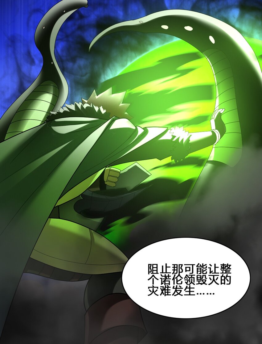 011 全力以赴(1/2)-第11话