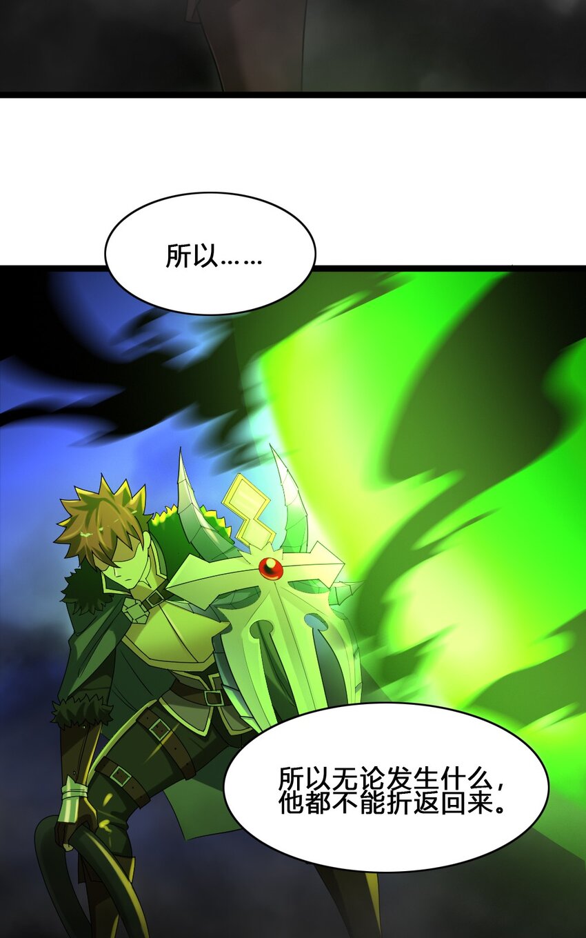 011 全力以赴(1/2)-第11话