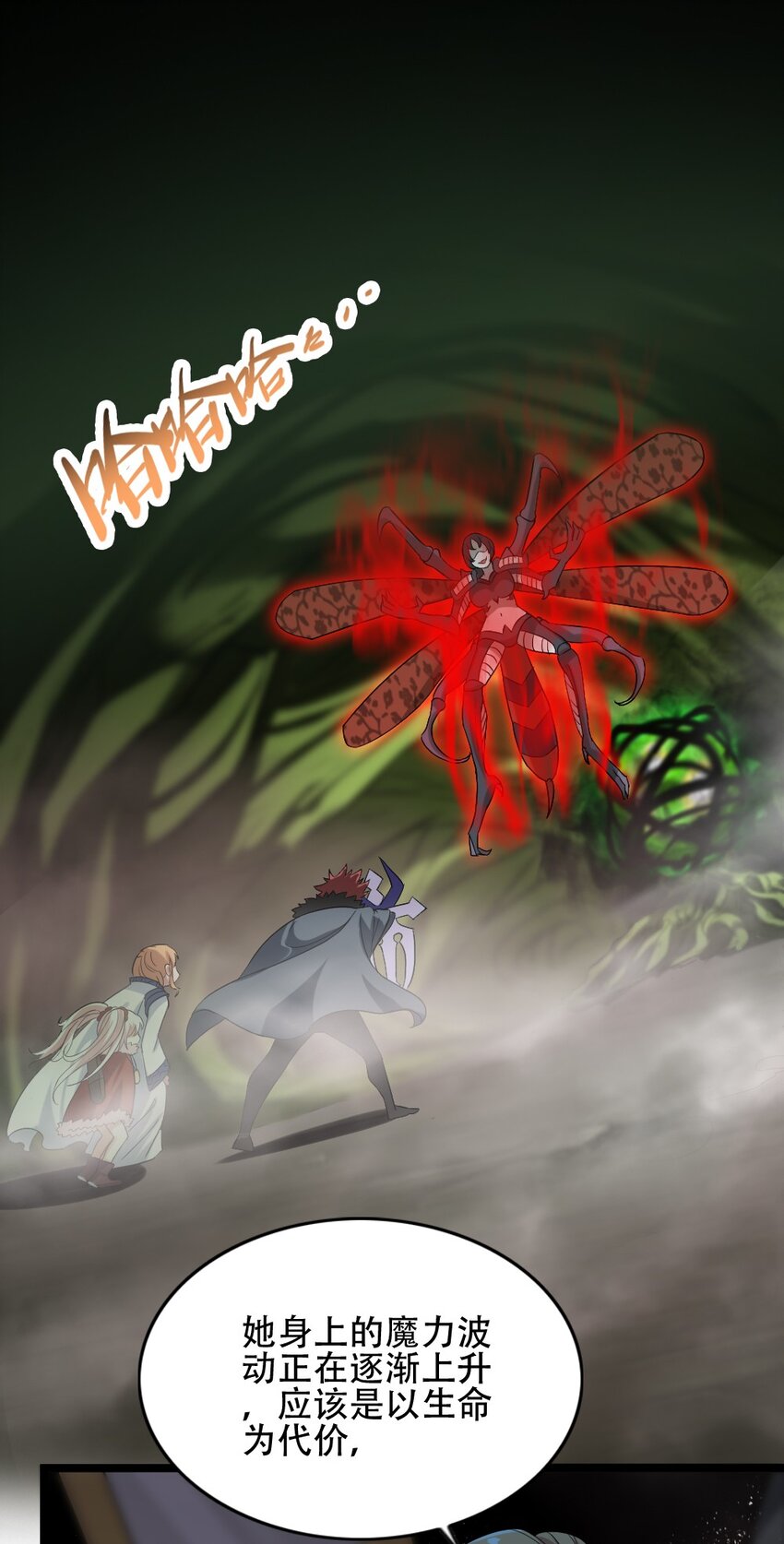 011 全力以赴(1/2)-第11话