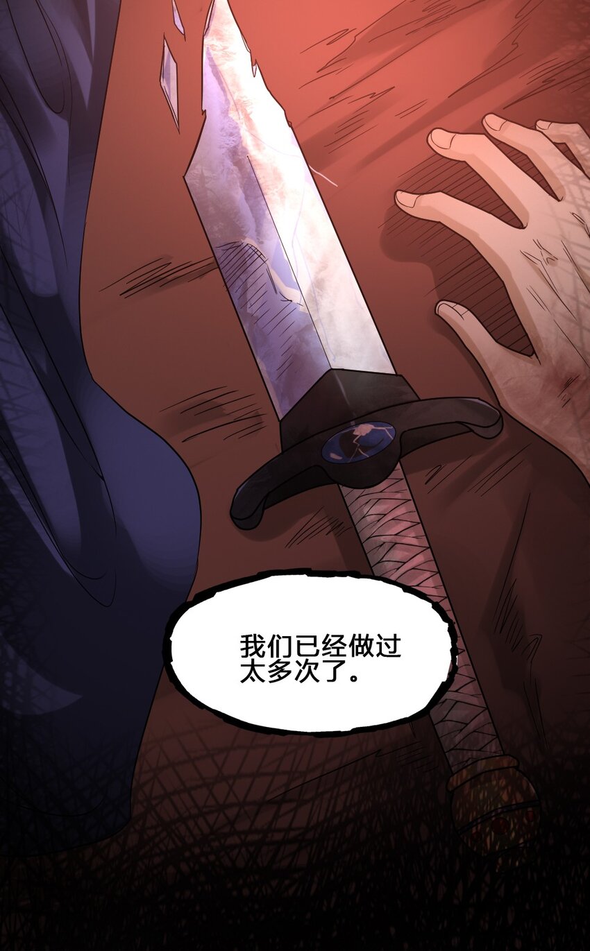 011 全力以赴(1/2)-第11话