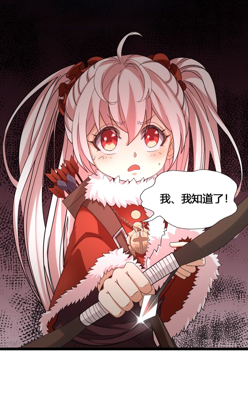 011 全力以赴(1/2)-第11话