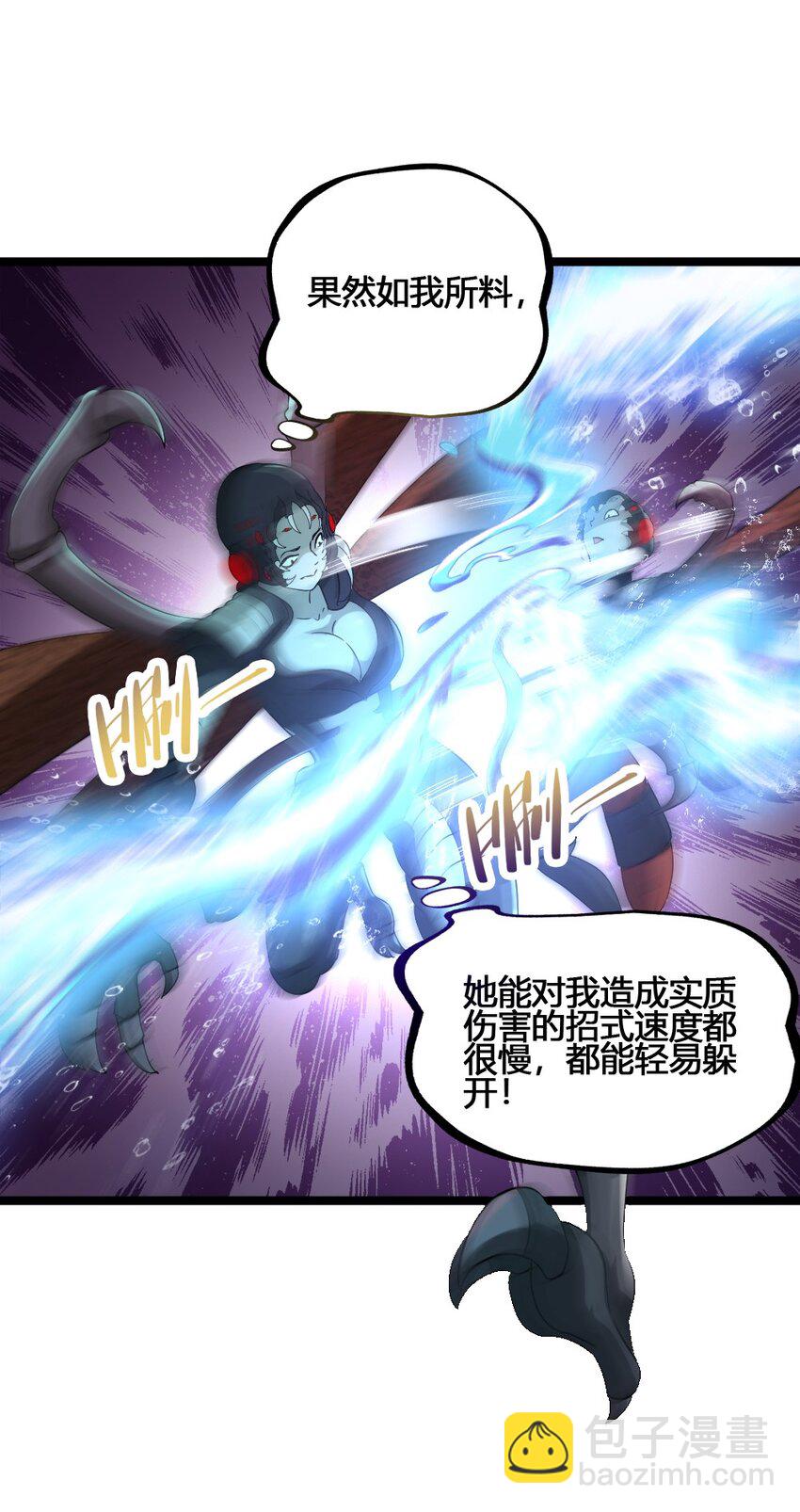 011 全力以赴(1/2)-第11话