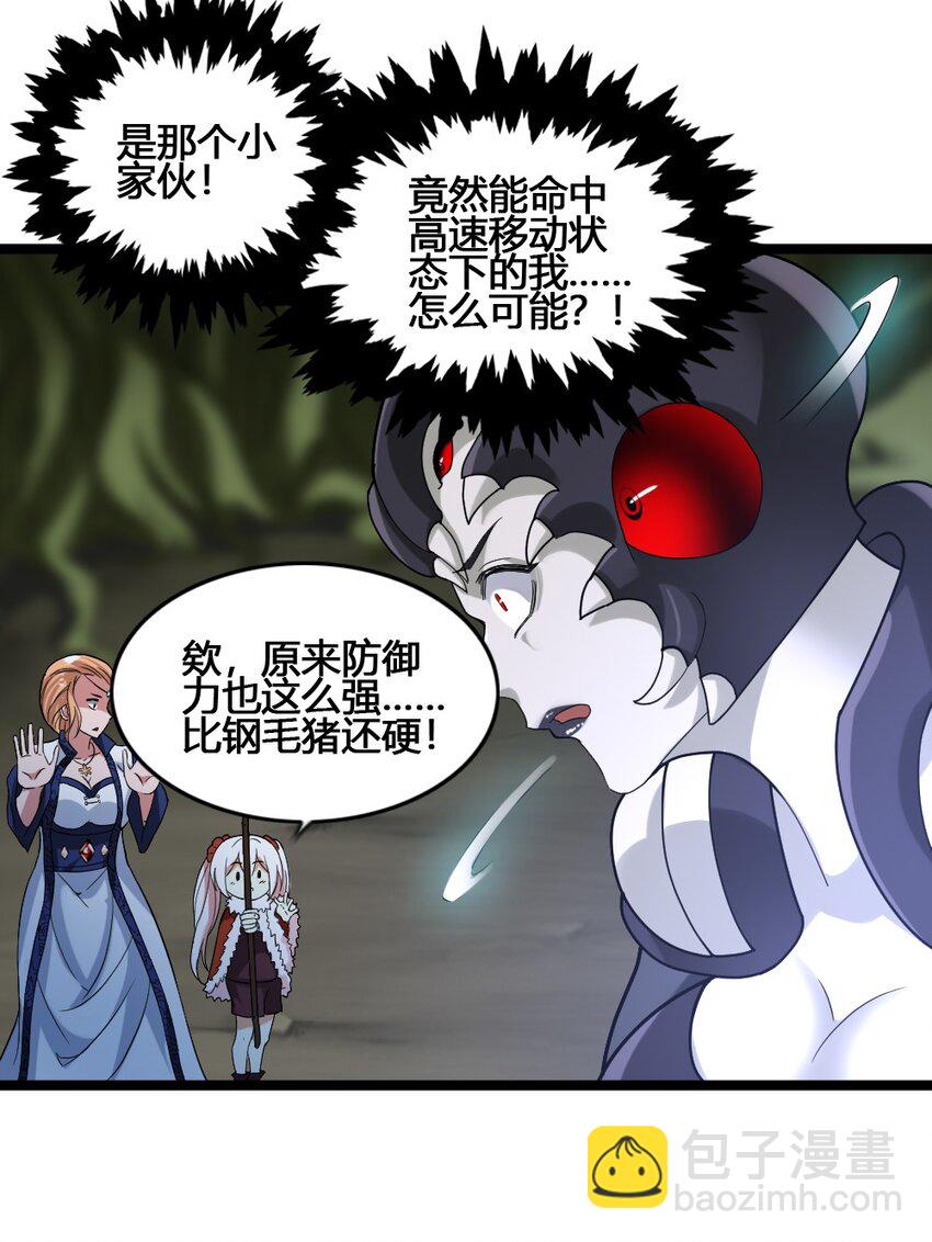 011 全力以赴(1/2)-第11话