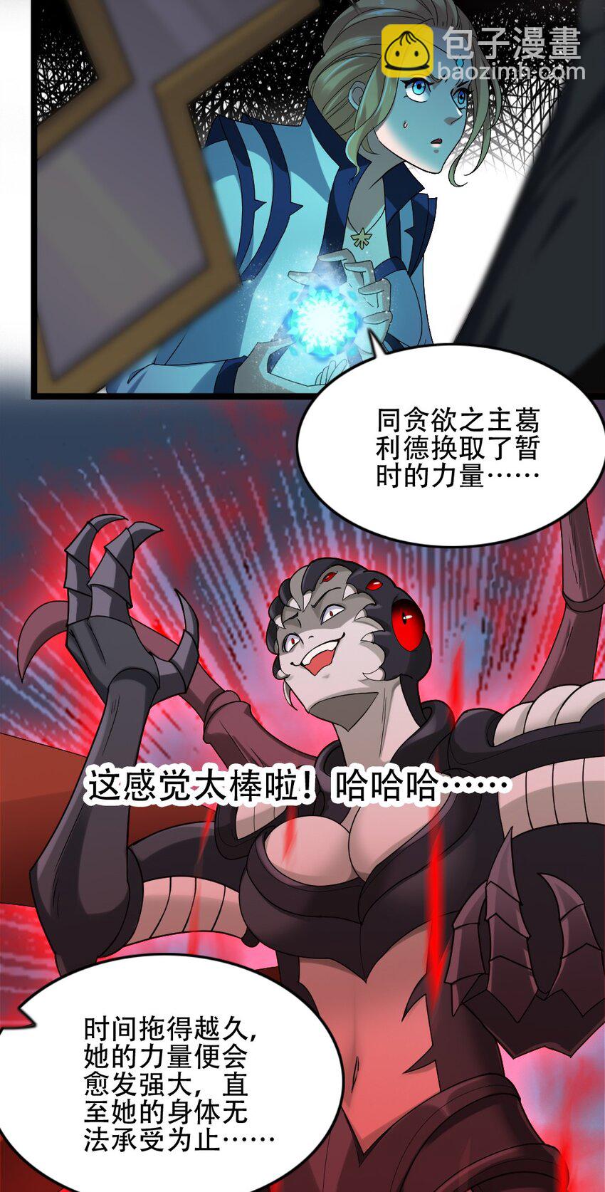 011 全力以赴(1/2)-第11话