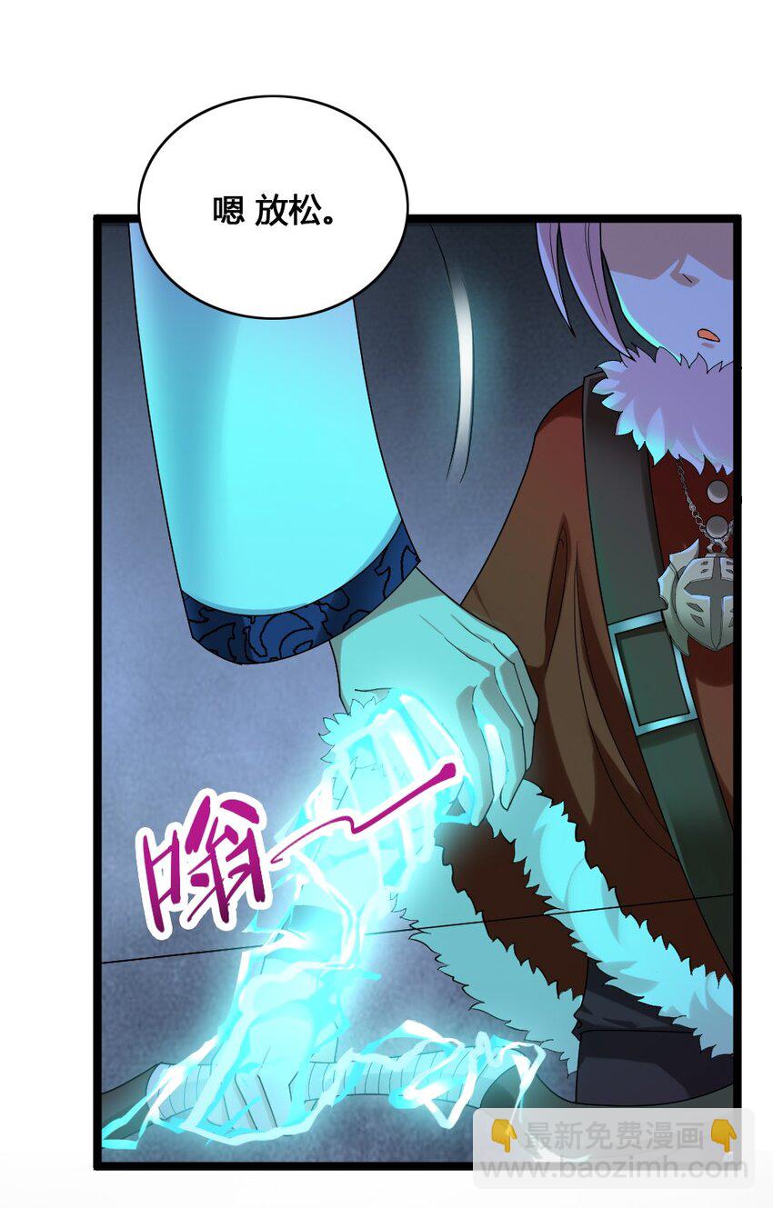 011 全力以赴(1/2)-第11话