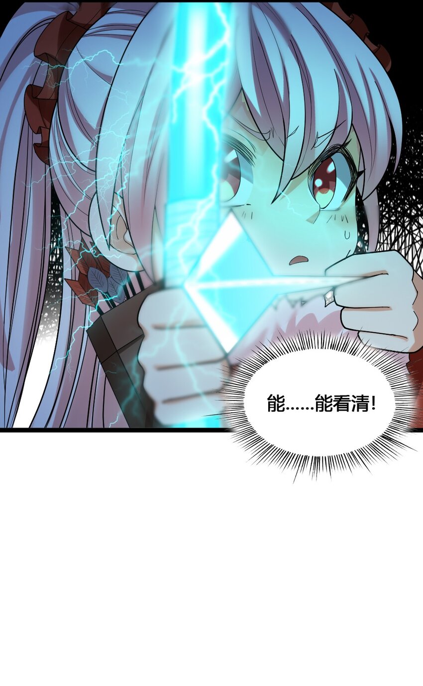 011 全力以赴(1/2)-第11话