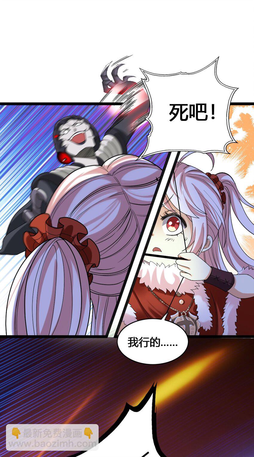 011 全力以赴(1/2)-第11话