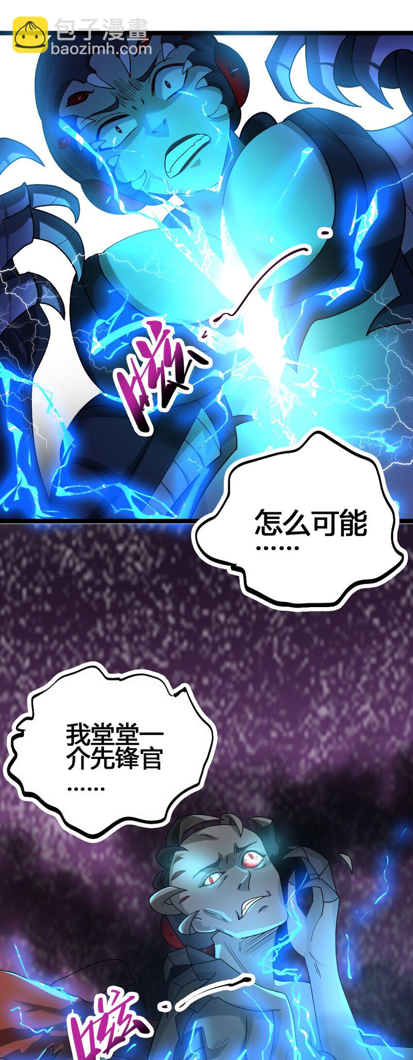 011 全力以赴(1/2)-第11话