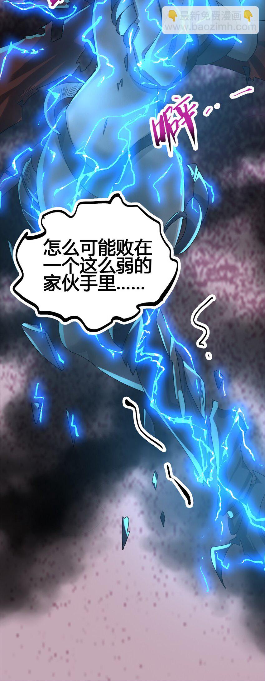 011 全力以赴(1/2)-第11话