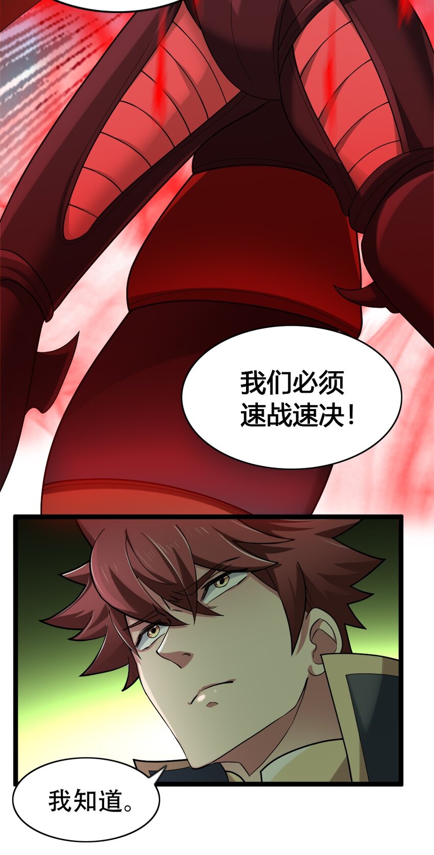 011 全力以赴(1/2)-第11话