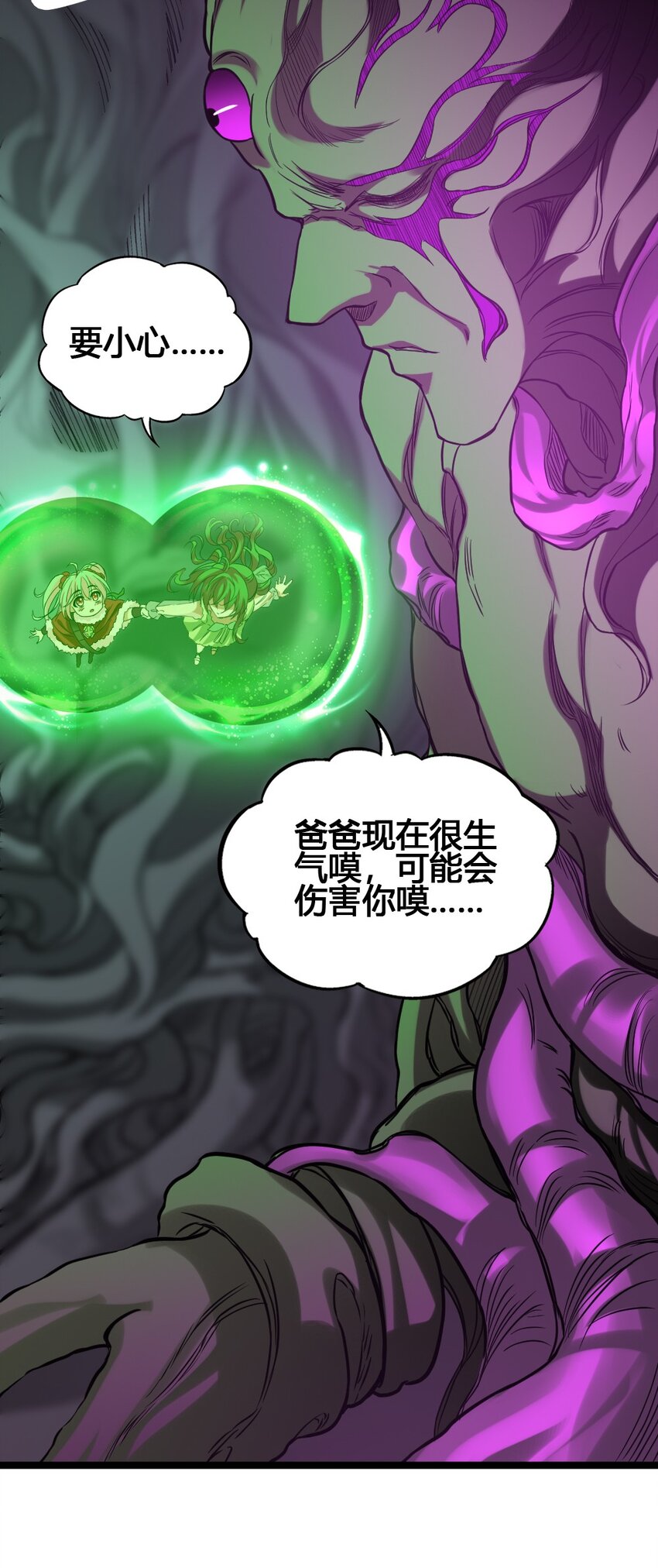 013 小珍&拉碧丝(1/2)-第13话