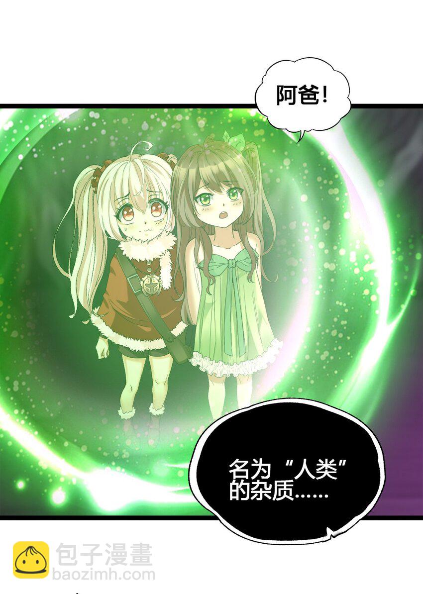 013 小珍&拉碧丝(1/2)-第13话