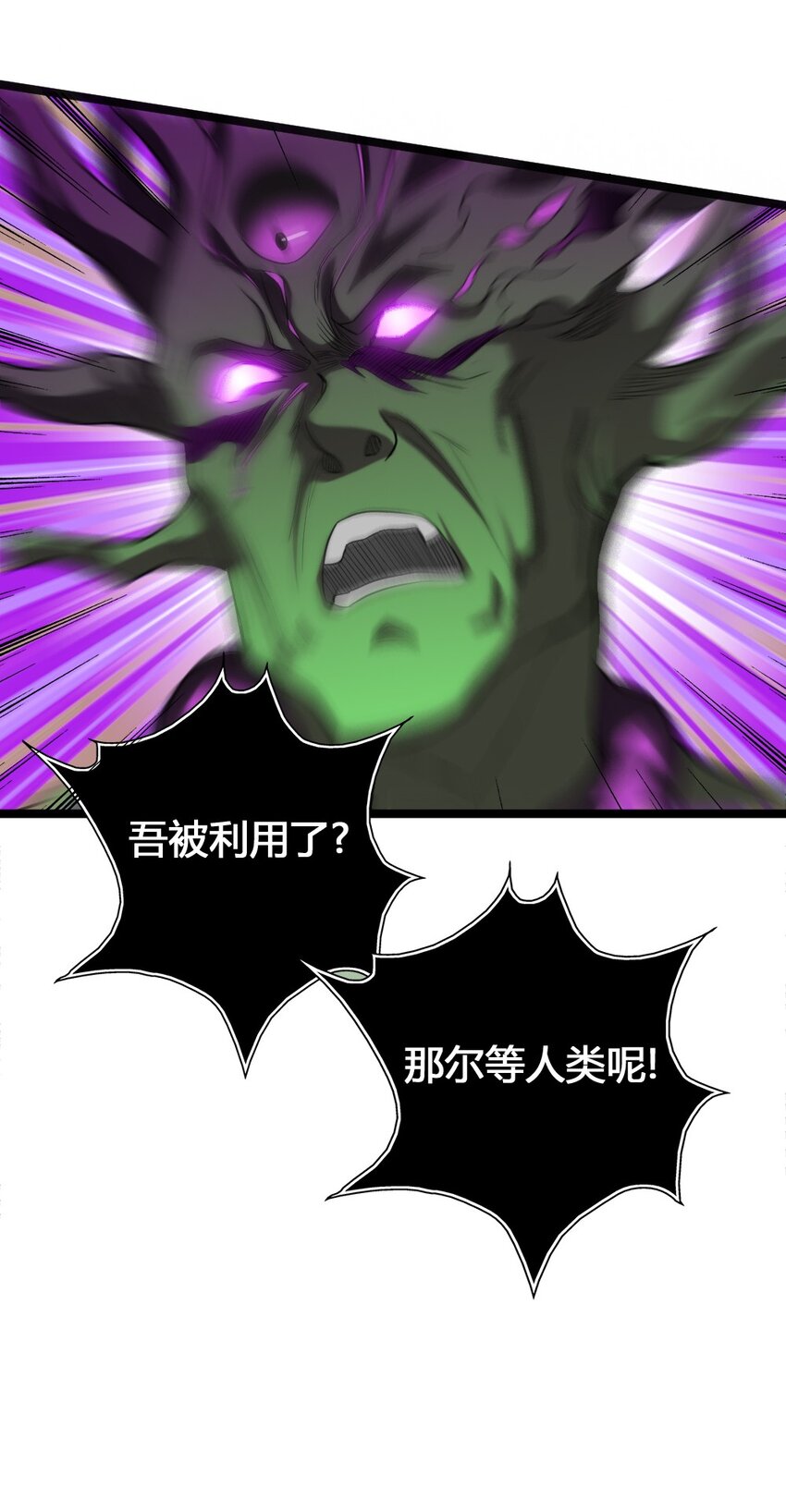 013 小珍&拉碧丝(1/2)-第13话