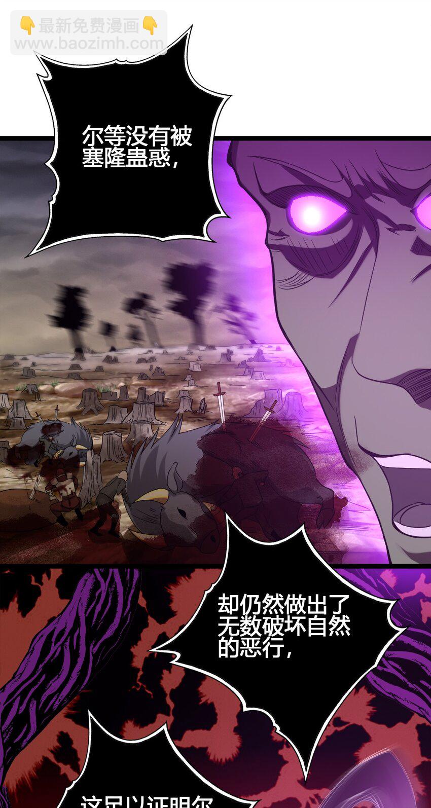 013 小珍&拉碧丝(1/2)-第13话