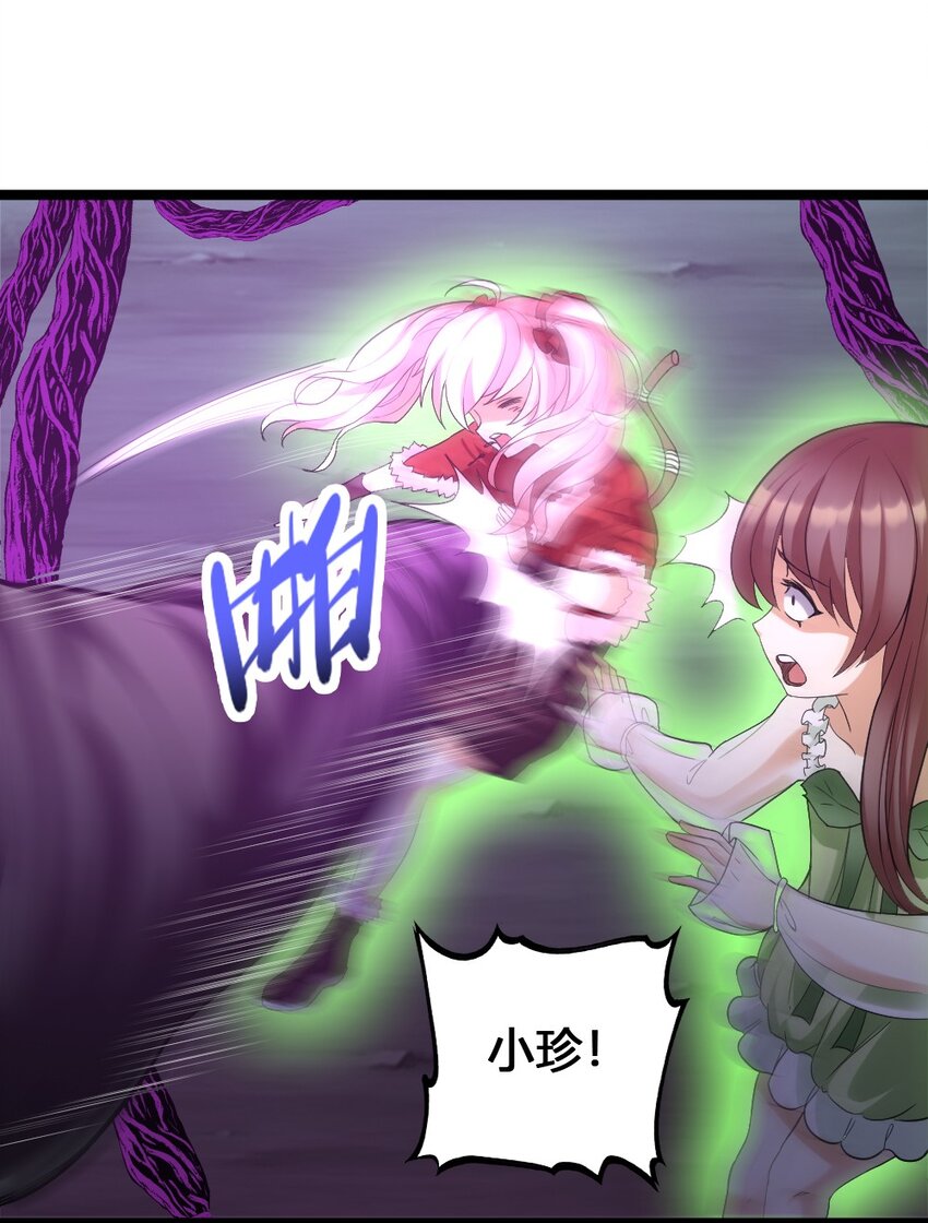 013 小珍&拉碧丝(1/2)-第13话