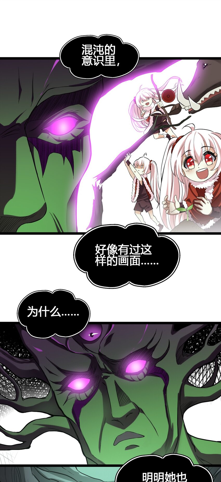 013 小珍&拉碧丝(1/2)-第13话