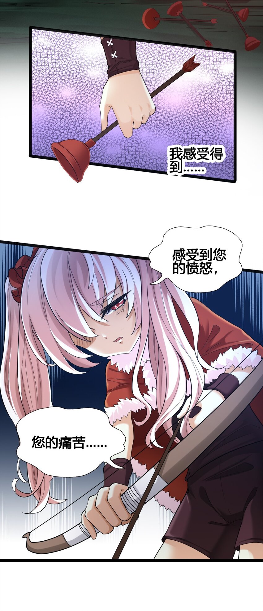 013 小珍&拉碧丝(1/2)-第13话