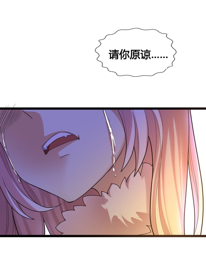 013 小珍&拉碧丝(1/2)-第13话