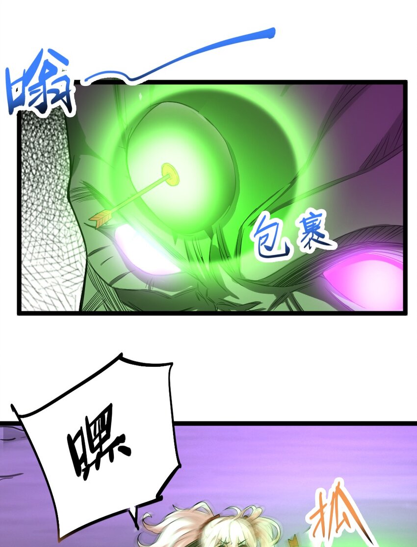 013 小珍&拉碧丝(1/2)-第13话