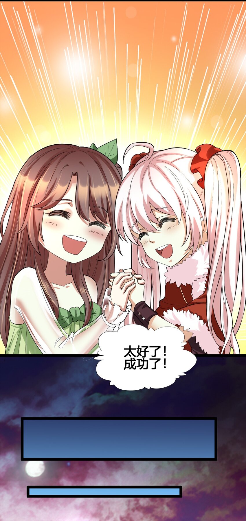 013 小珍&拉碧丝(1/2)-第13话