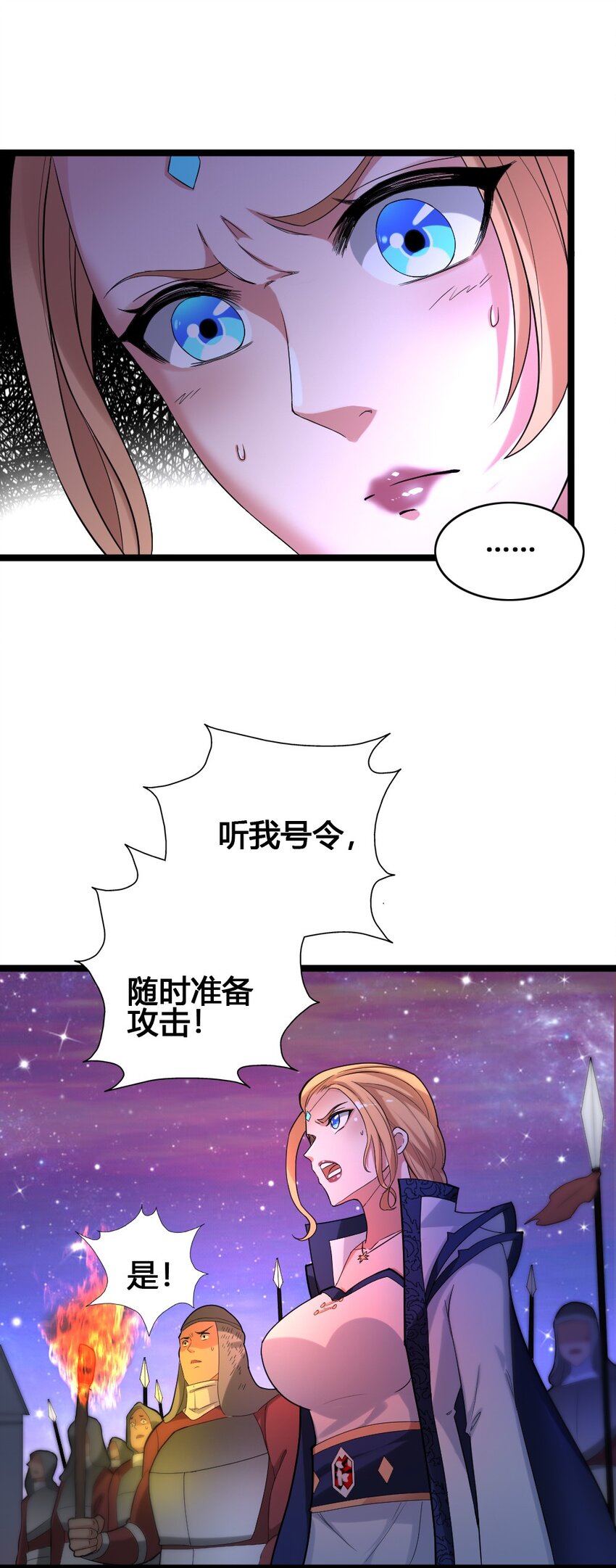 013 小珍&拉碧丝(1/2)-第13话