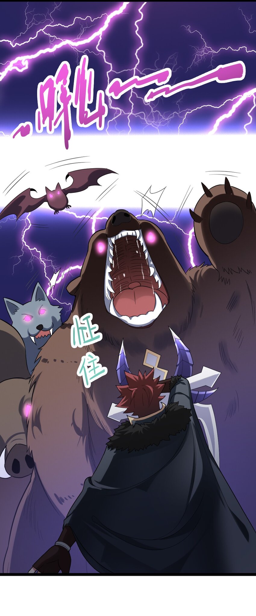 013 小珍&拉碧丝(1/2)-第13话