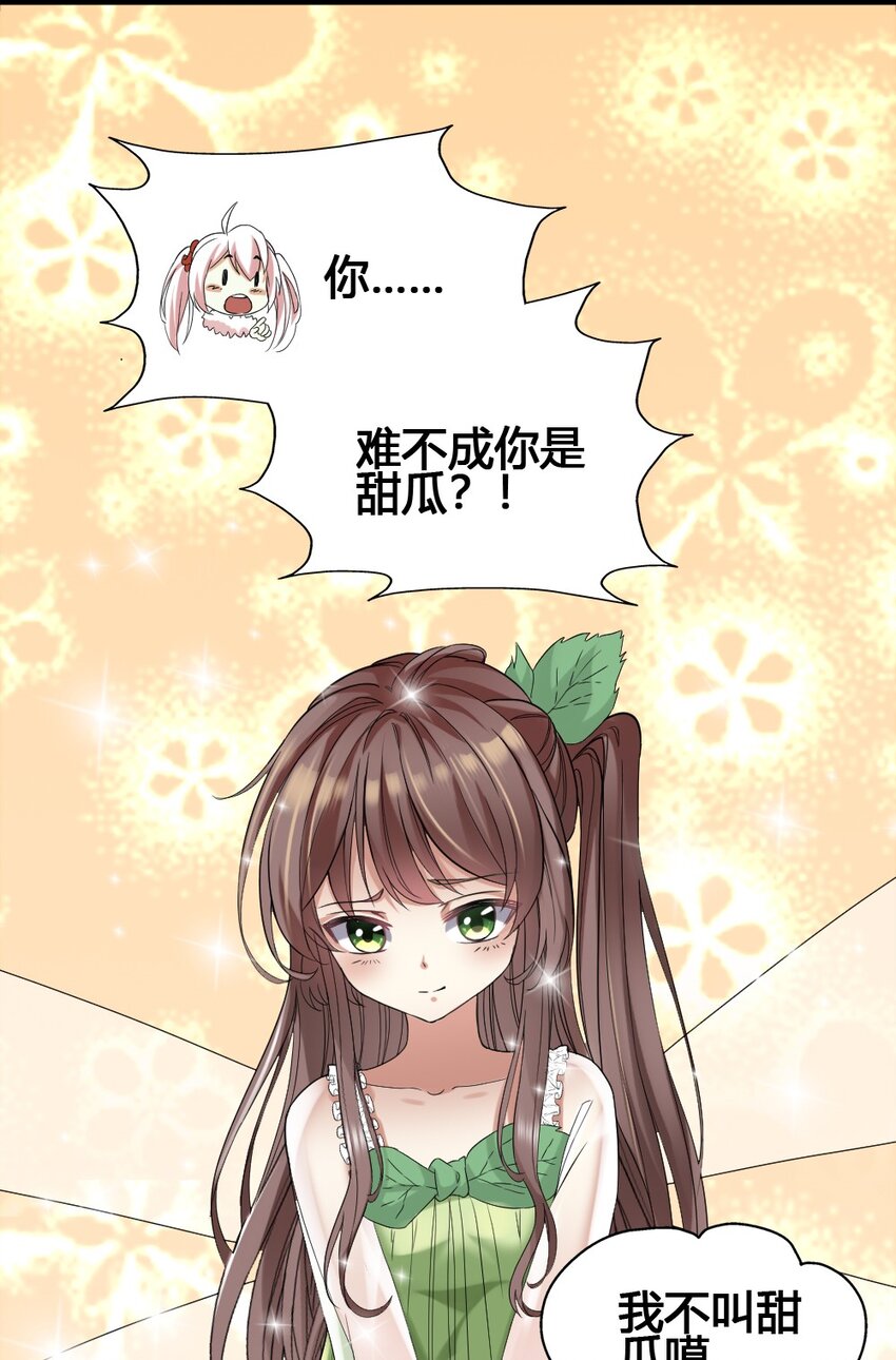 013 小珍&拉碧丝(1/2)-第13话