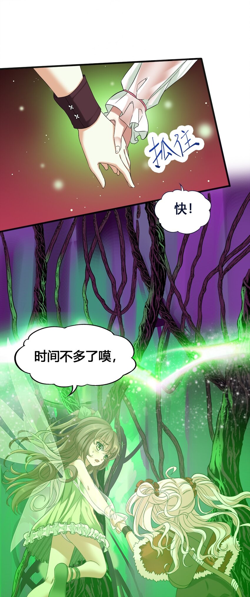 013 小珍&拉碧丝(1/2)-第13话