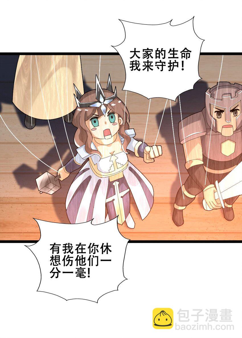 015 贯穿苍穹之枪(1/2)-第15话