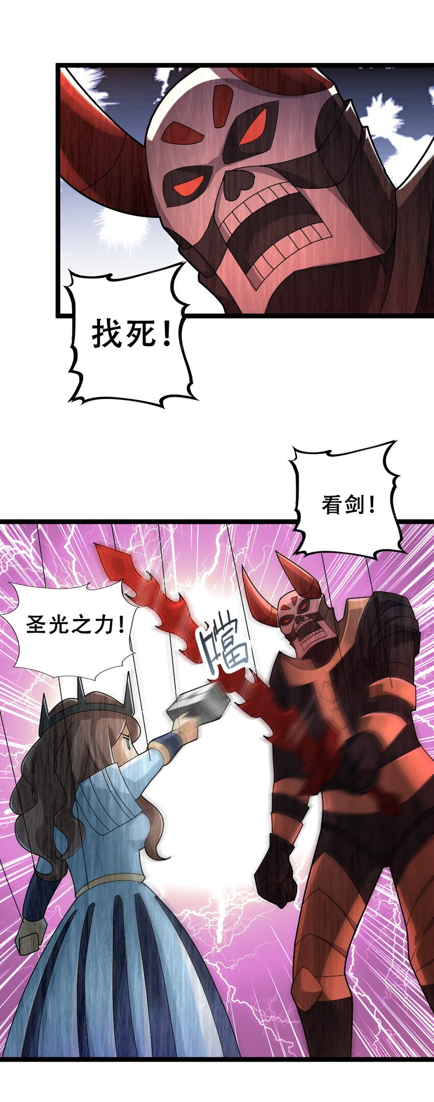 015 贯穿苍穹之枪(1/2)-第15话