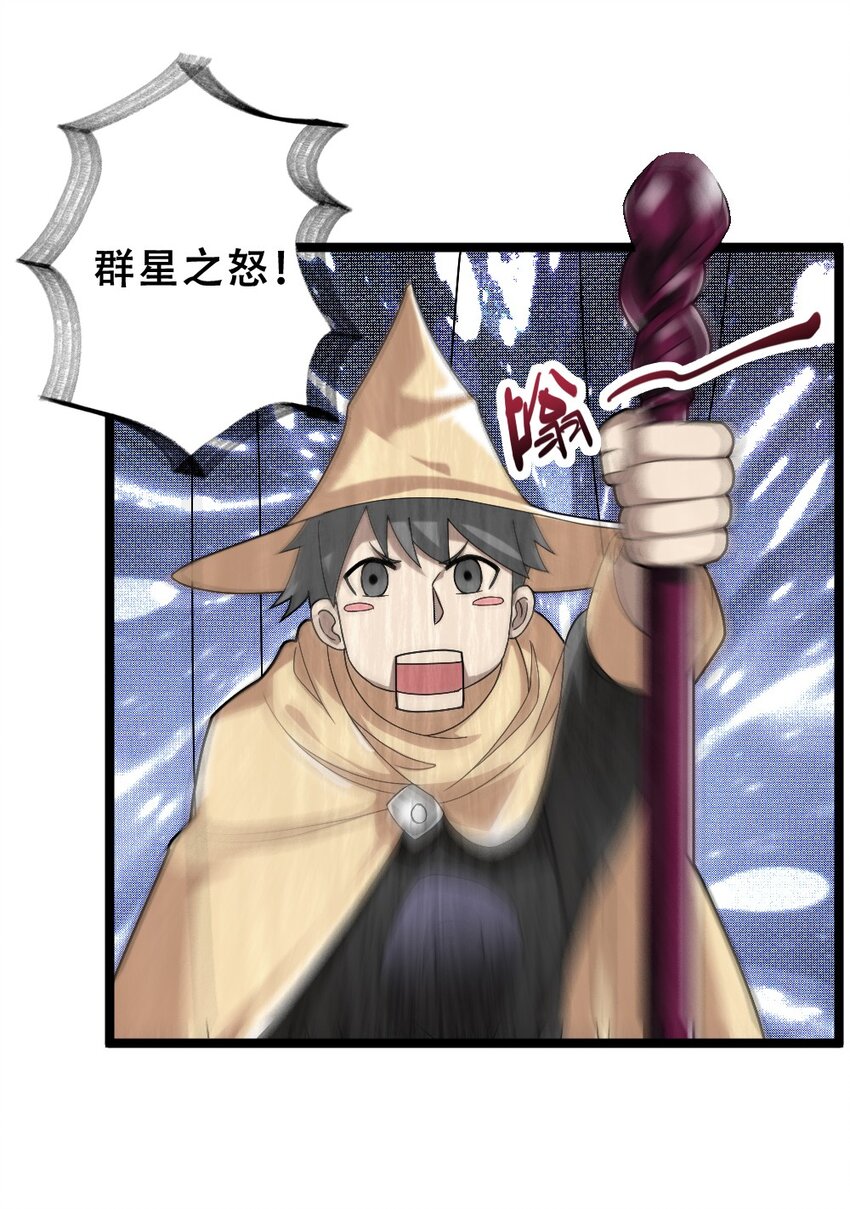 015 贯穿苍穹之枪(1/2)-第15话