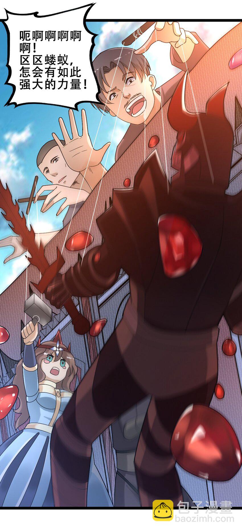 015 贯穿苍穹之枪(1/2)-第15话