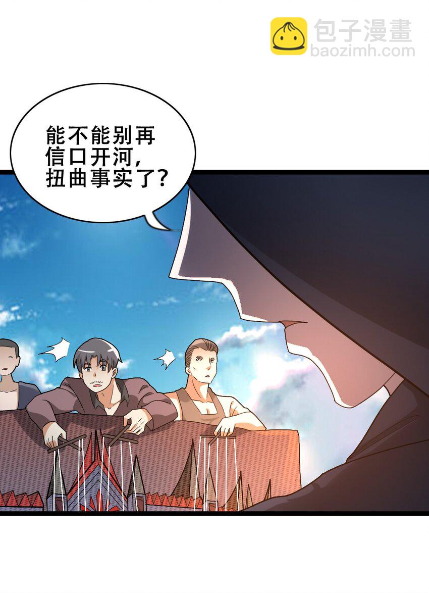 015 贯穿苍穹之枪(1/2)-第15话