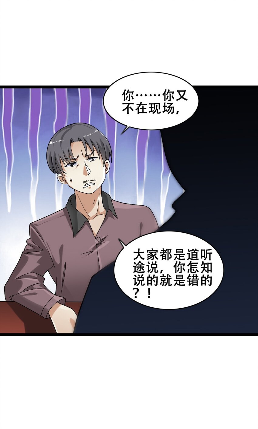 015 贯穿苍穹之枪(1/2)-第15话