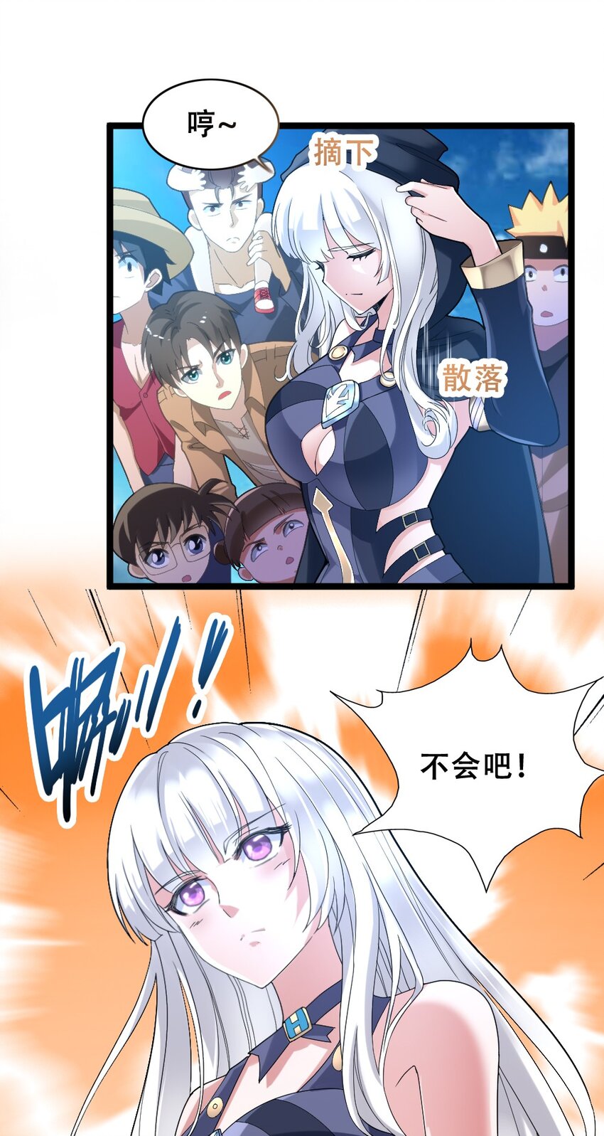 015 贯穿苍穹之枪(1/2)-第15话