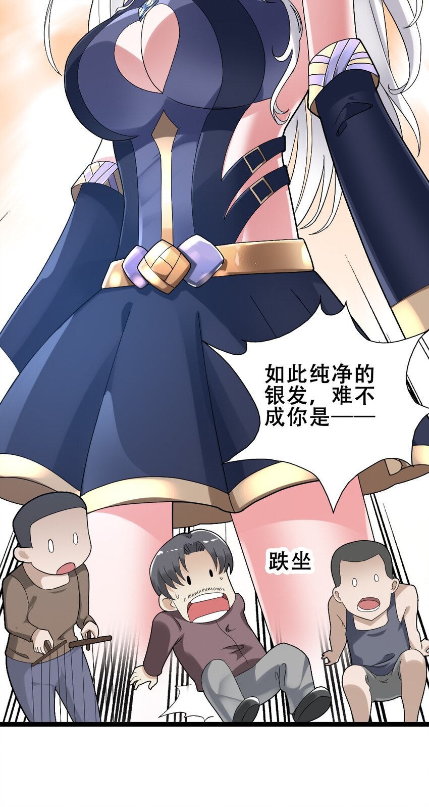 015 贯穿苍穹之枪(1/2)-第15话