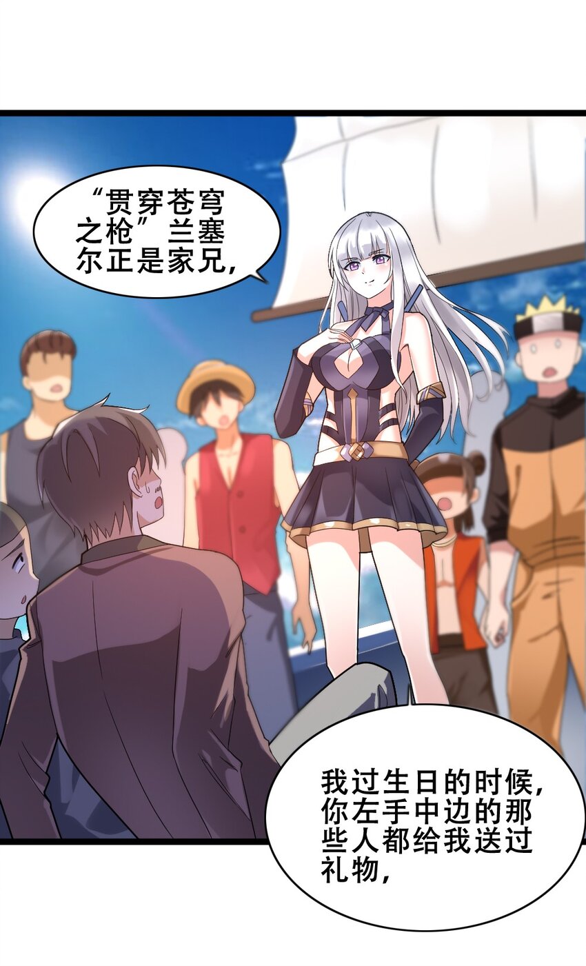 015 贯穿苍穹之枪(1/2)-第15话