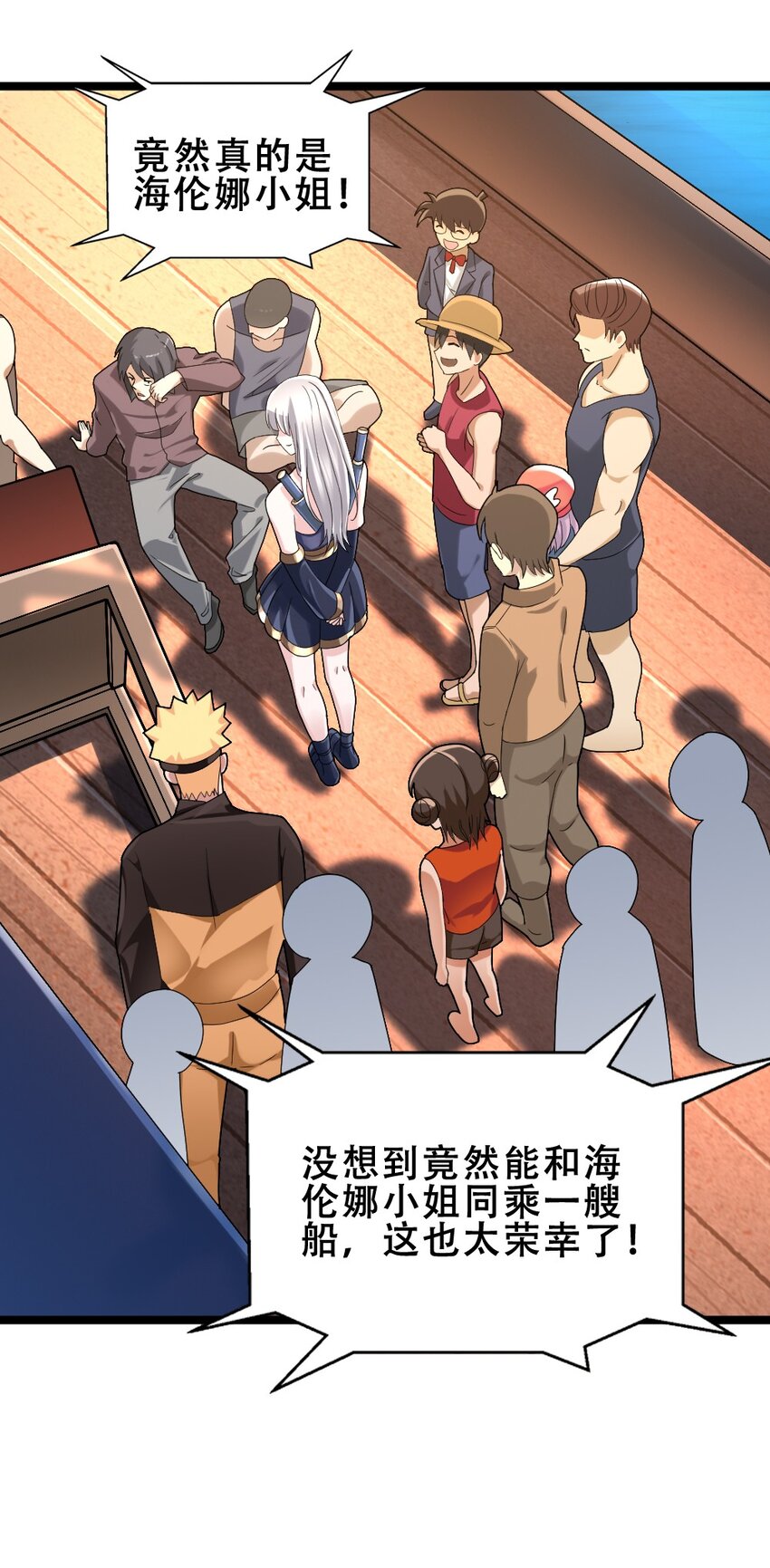 015 贯穿苍穹之枪(1/2)-第15话