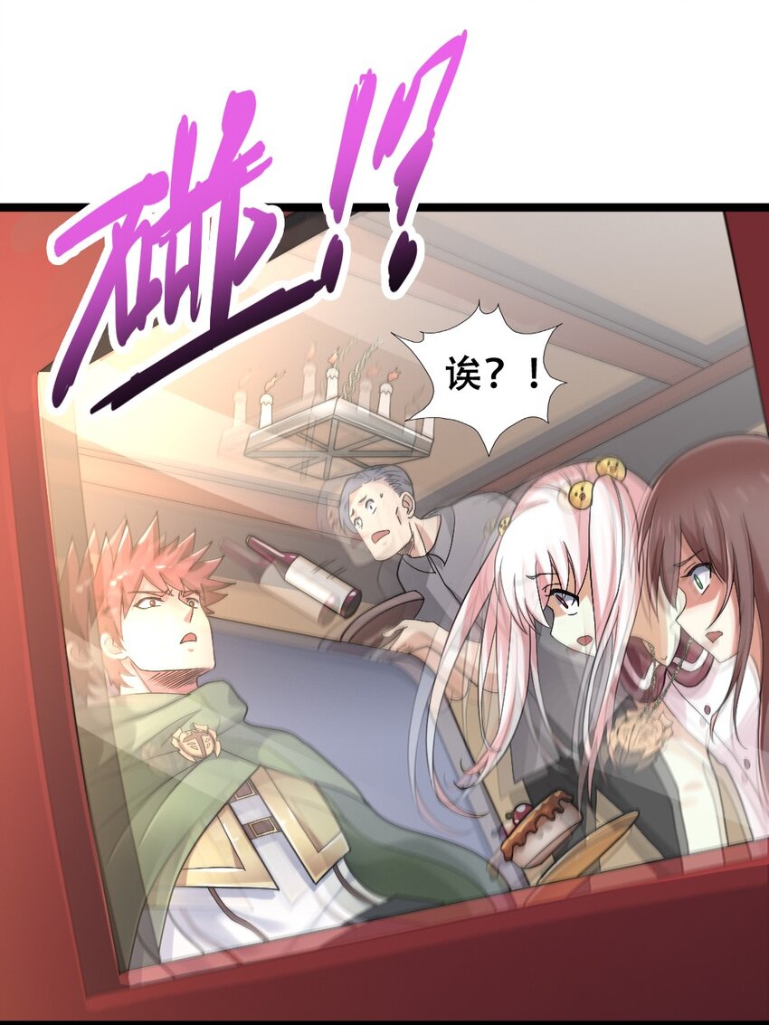 015 贯穿苍穹之枪(1/2)-第15话