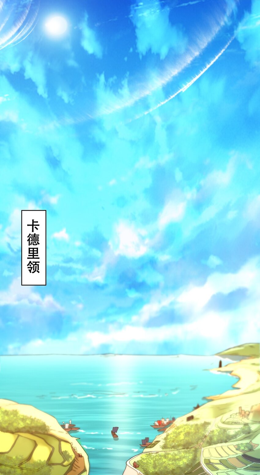 015 贯穿苍穹之枪(1/2)-第15话