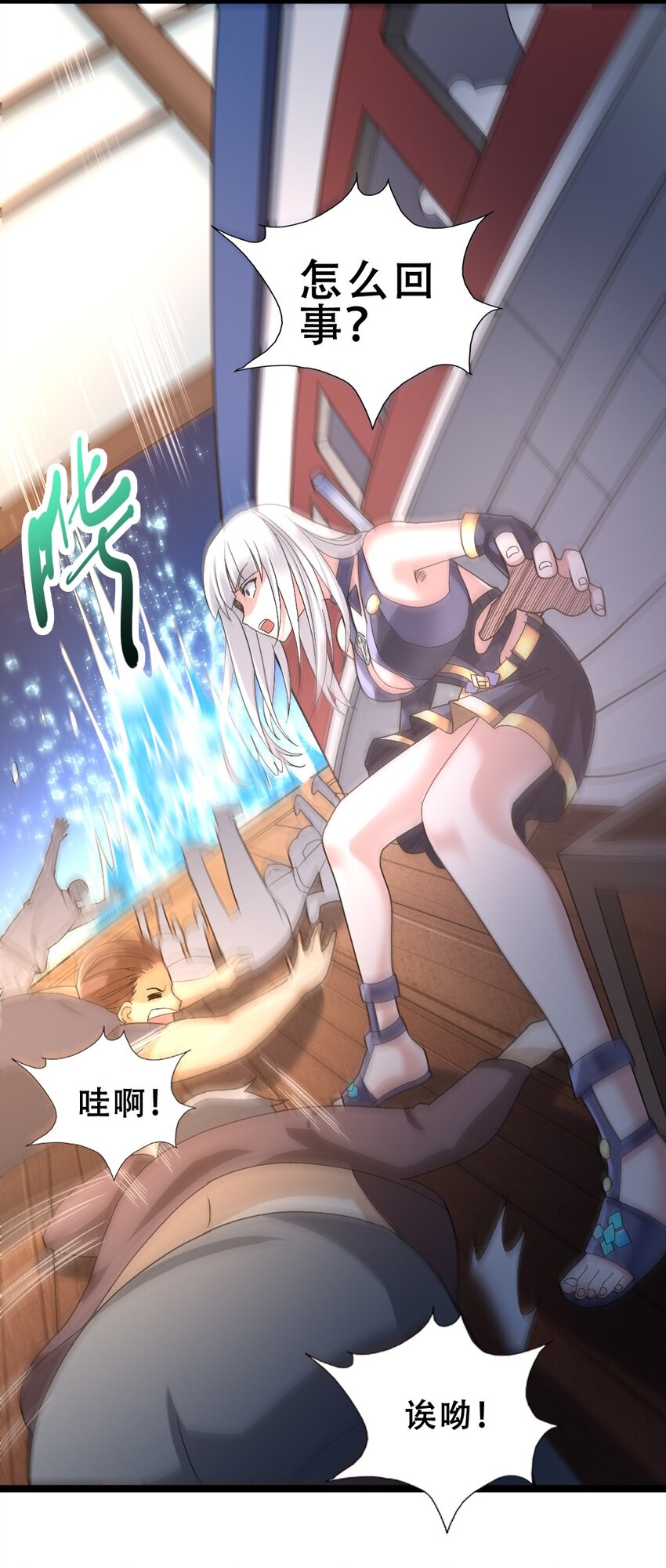 015 贯穿苍穹之枪(1/2)-第15话