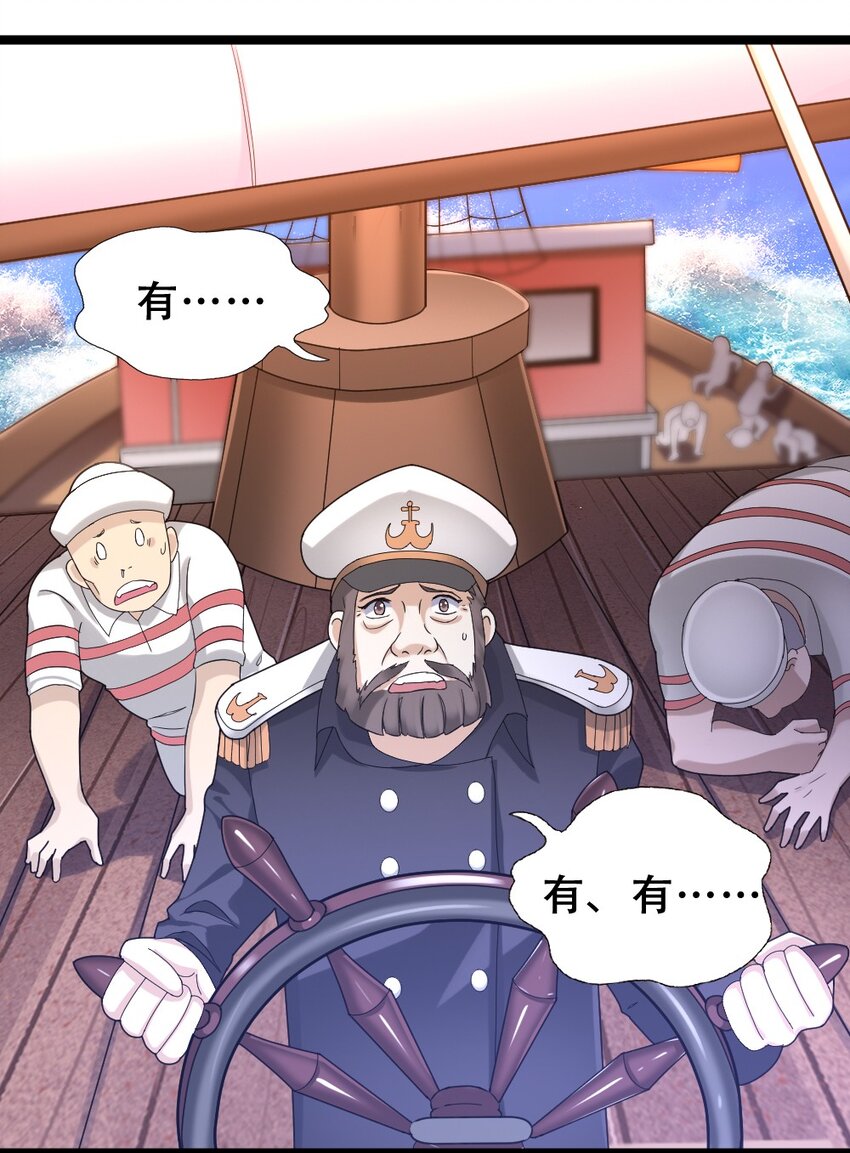 015 贯穿苍穹之枪(1/2)-第15话