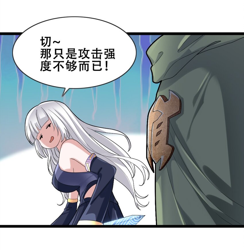 015 贯穿苍穹之枪(1/2)-第15话