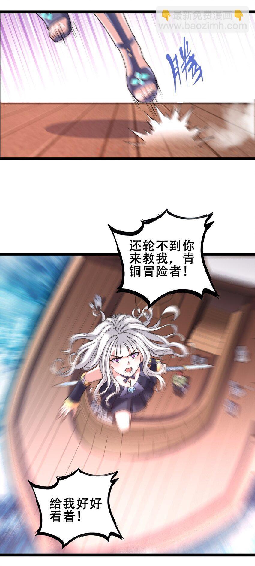 015 贯穿苍穹之枪(1/2)-第15话