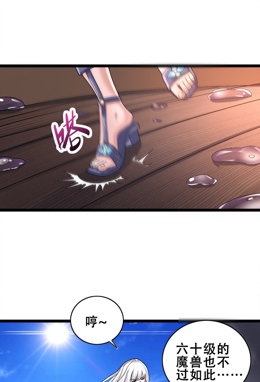 015 贯穿苍穹之枪(1/2)-第15话