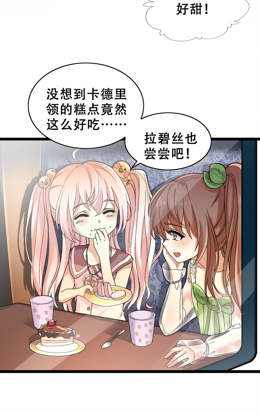 015 贯穿苍穹之枪(1/2)-第15话