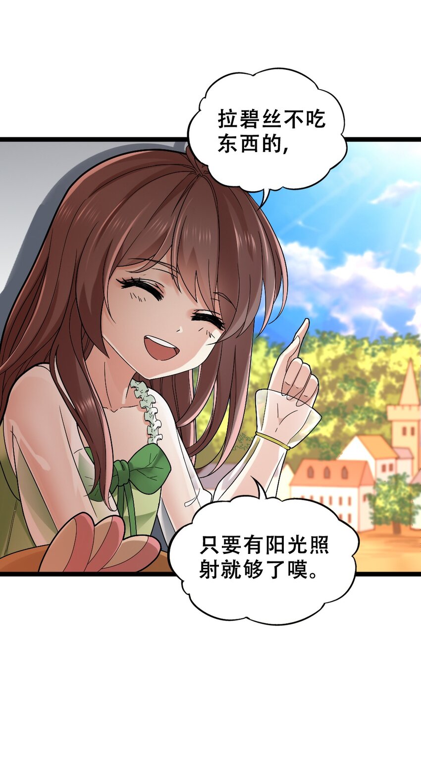 015 贯穿苍穹之枪(1/2)-第15话