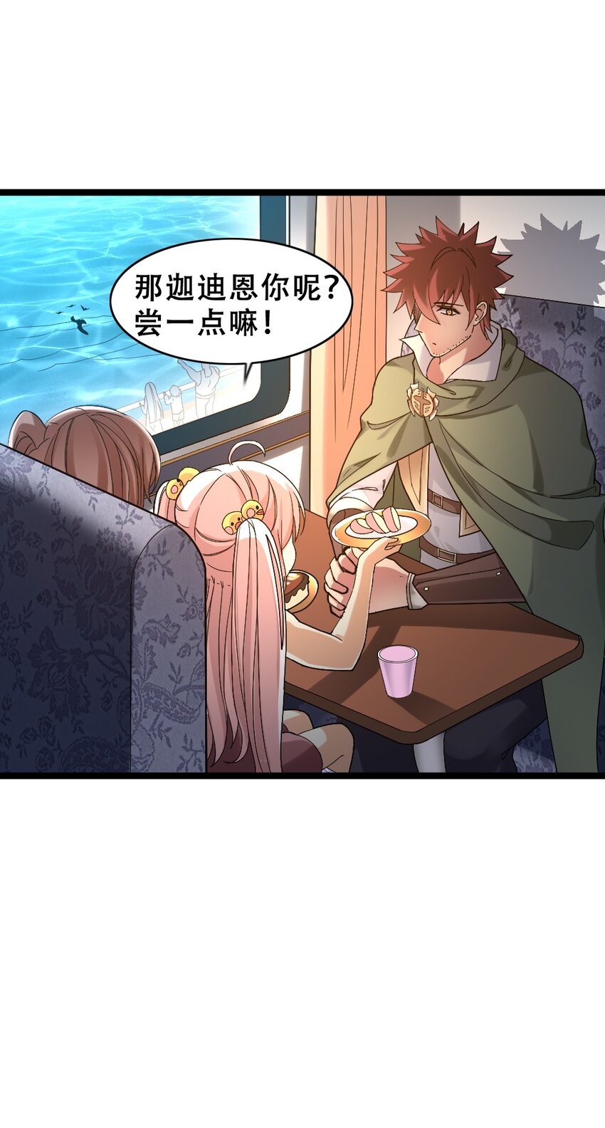 015 贯穿苍穹之枪(1/2)-第15话